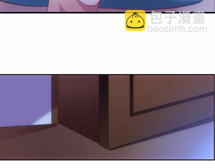 蠻妻有毒，腹黑大叔寵上天 - 第46話 - 7