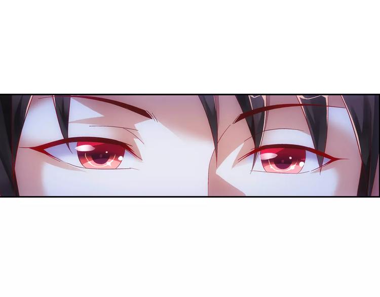 蠻妻有毒，腹黑大叔寵上天 - 第46話 - 1