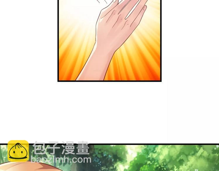 蠻妻有毒，腹黑大叔寵上天 - 第48話 - 6