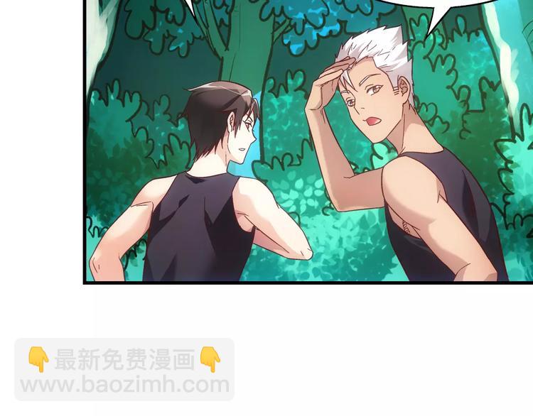 蠻妻有毒，腹黑大叔寵上天 - 第48話 - 4