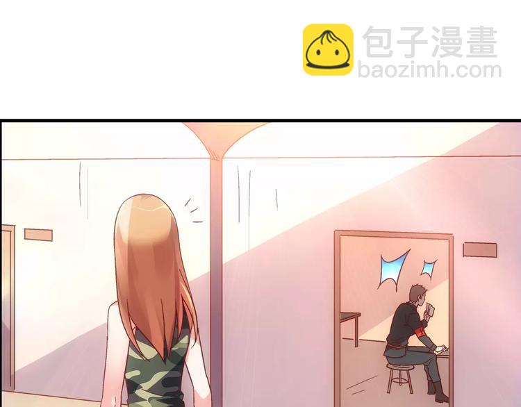 蠻妻有毒，腹黑大叔寵上天 - 第48話 - 6