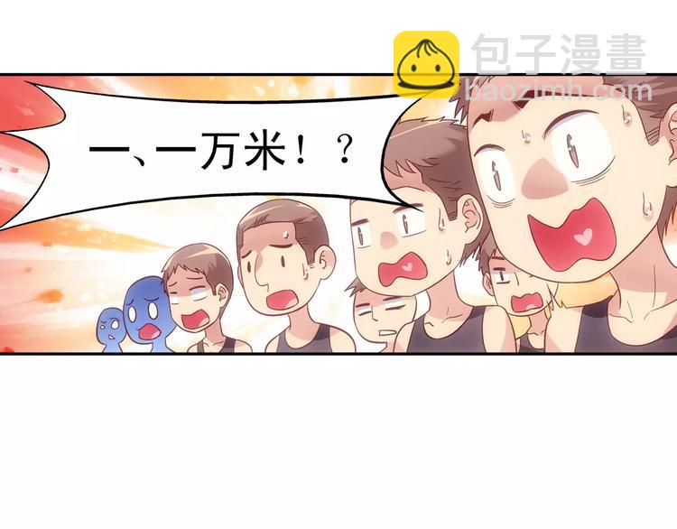 蠻妻有毒，腹黑大叔寵上天 - 第48話 - 2