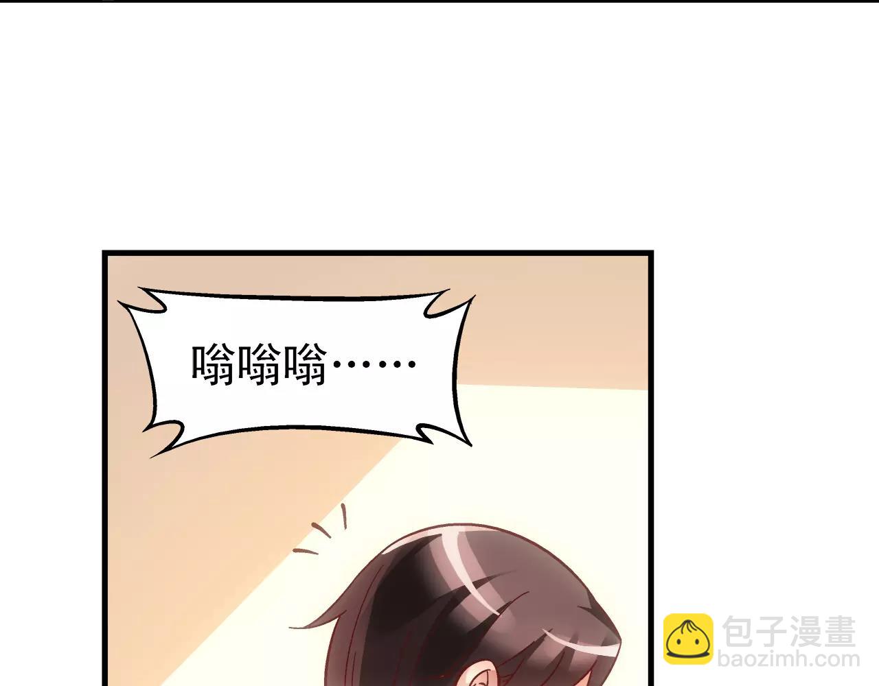 蠻妻有毒，腹黑大叔寵上天 - 第64話(1/2) - 7