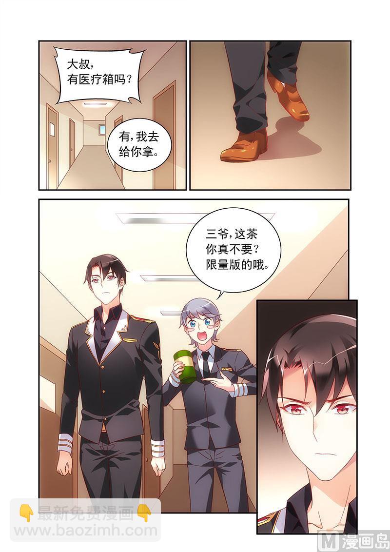 第102话 火气-第102话