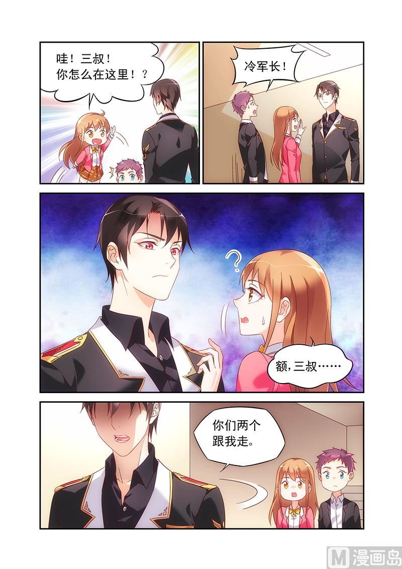 第102话 火气-第102话