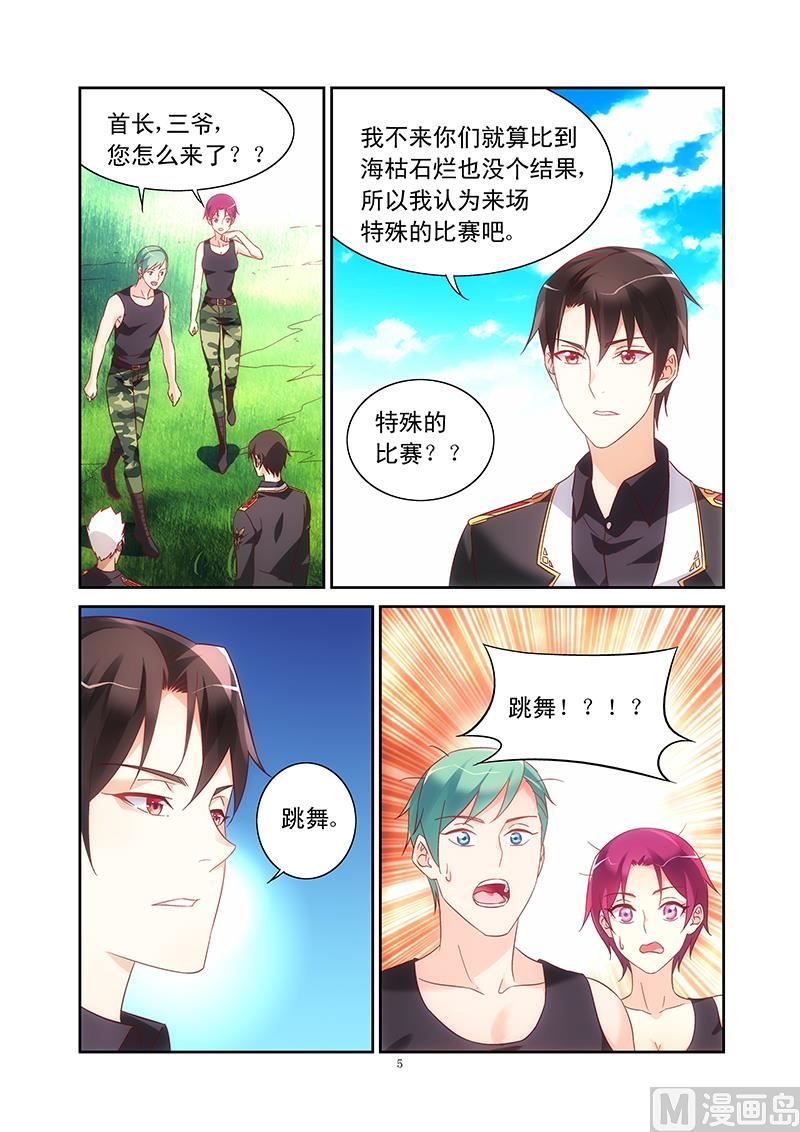 第104话 又是平局-第104话