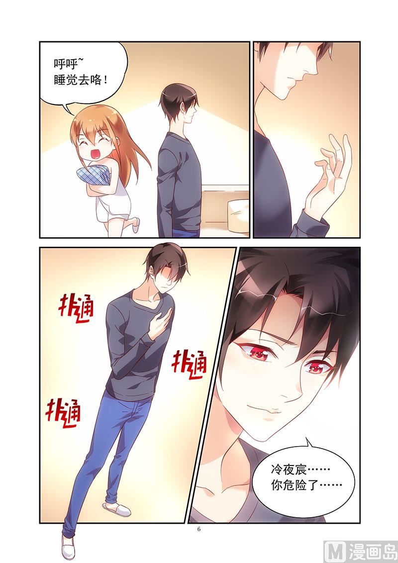 第110话 十八岁的身躯-第110话