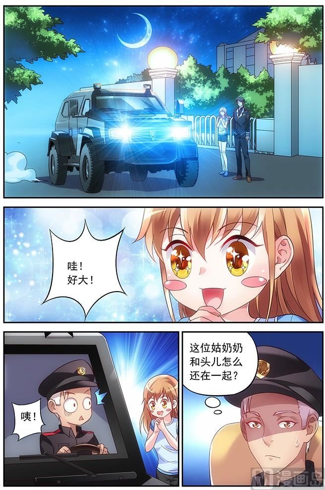 第12话 要听三叔的话-第12话