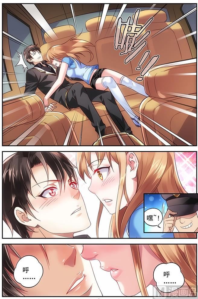 第12话 要听三叔的话-第12话