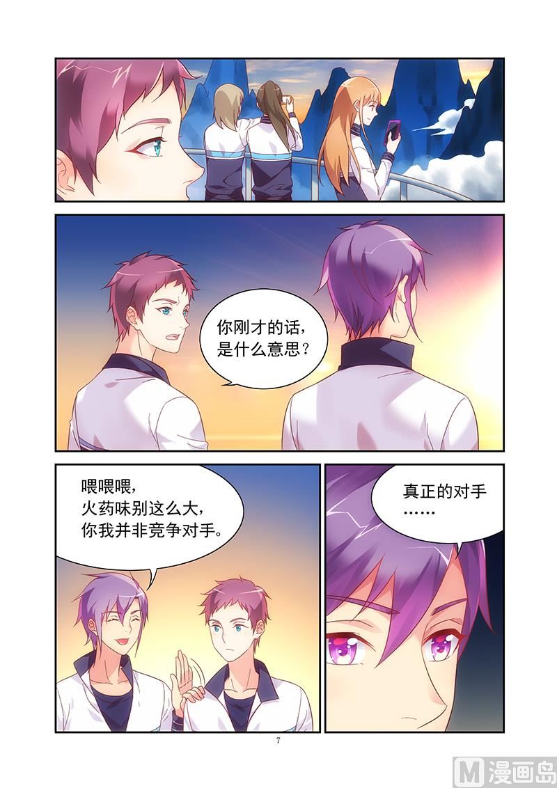 第112话 秋寒山-第112话