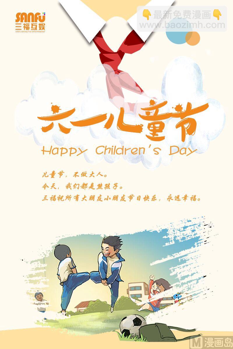 第116话 地狱的惊喜-第116话