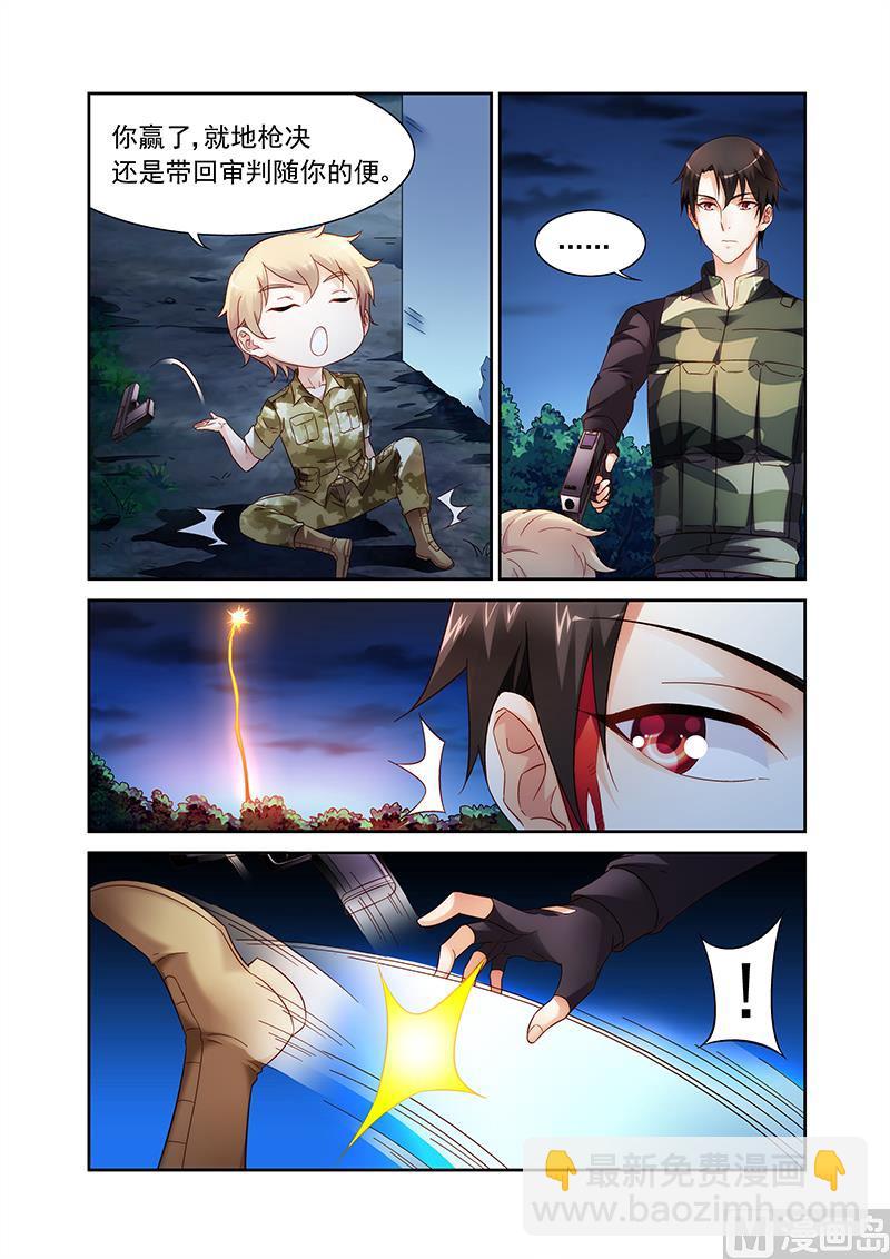 第116话 地狱的惊喜-第116话