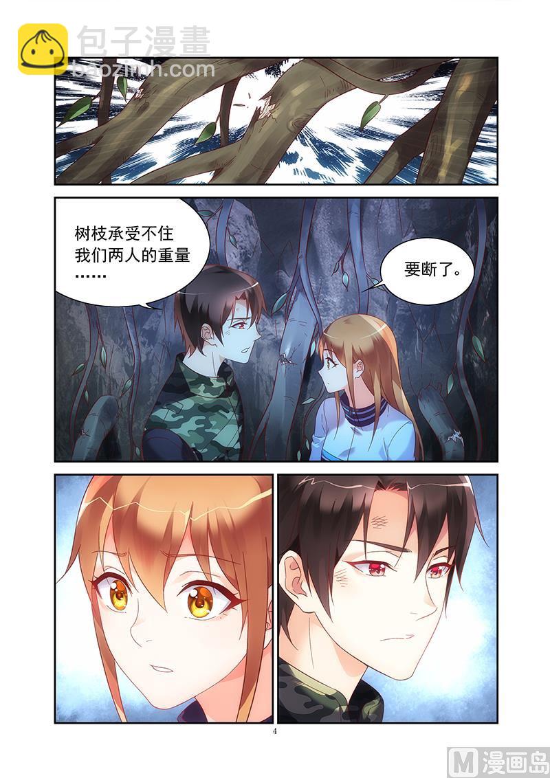 第118话 别了，三叔-第118话