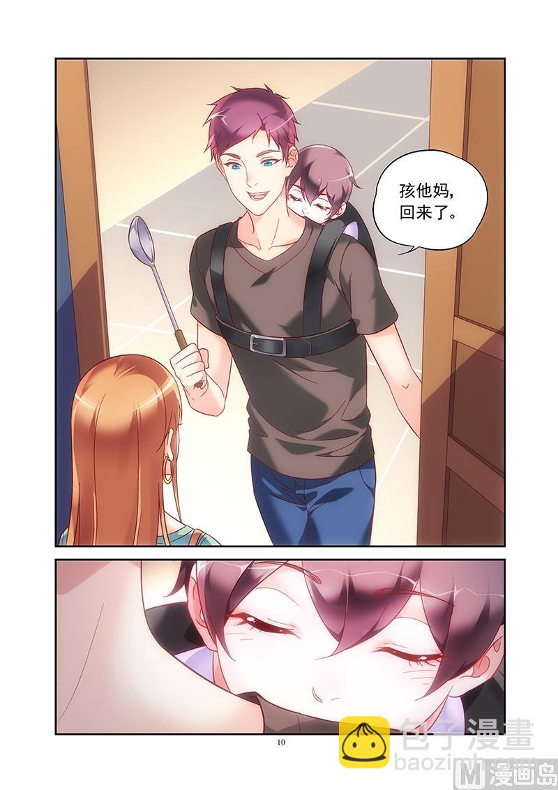 第122话 再也抓不住我-第122话