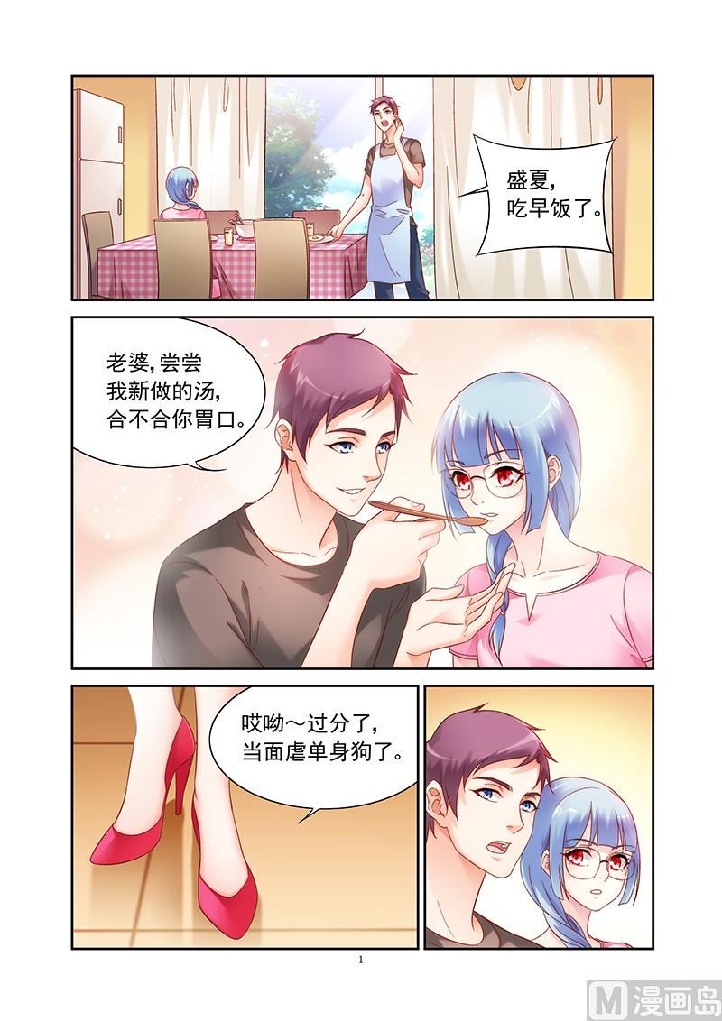 第124话 面对一段新感情-第124话