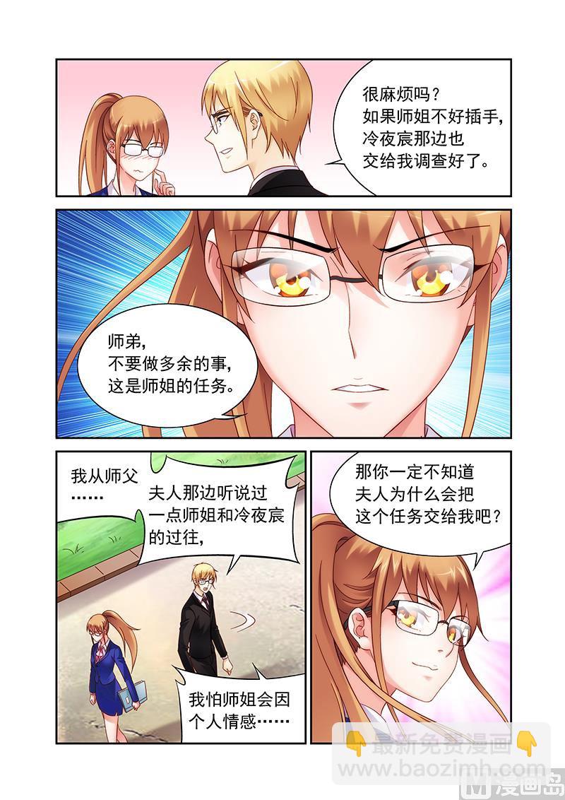 第124话 面对一段新感情-第124话