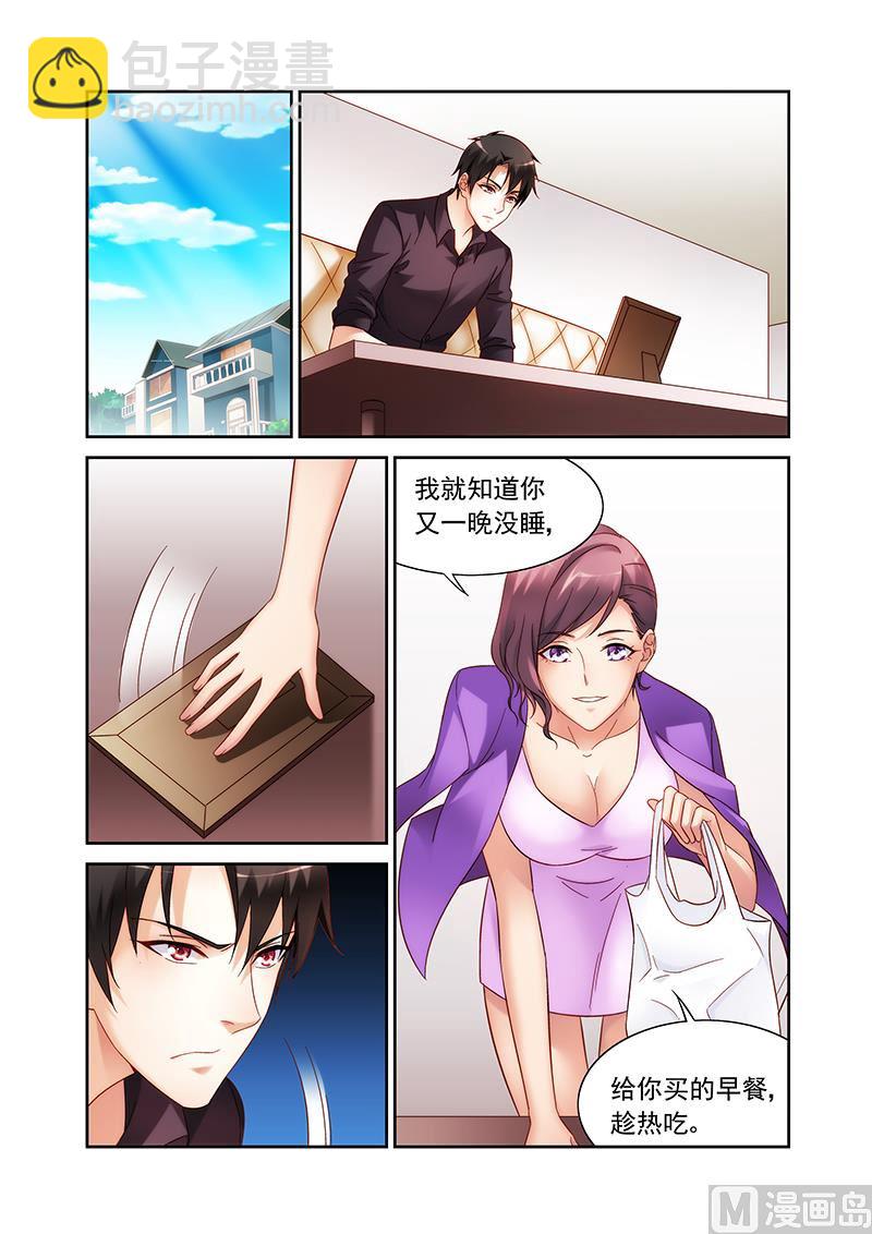 第124话 面对一段新感情-第124话