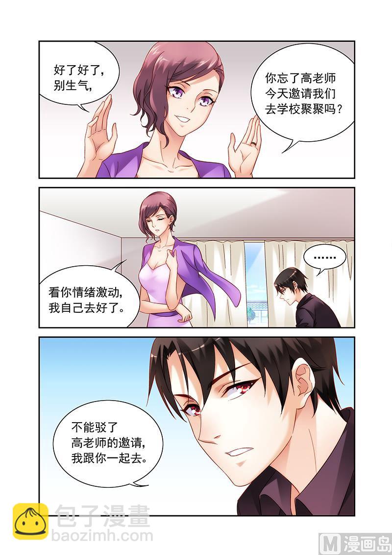 第124话 面对一段新感情-第124话