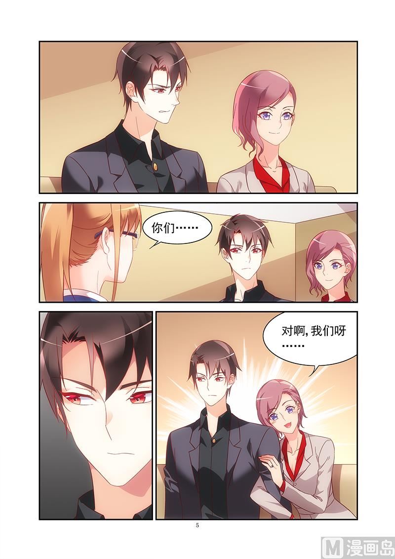 第126话 不要再接近她-第126话