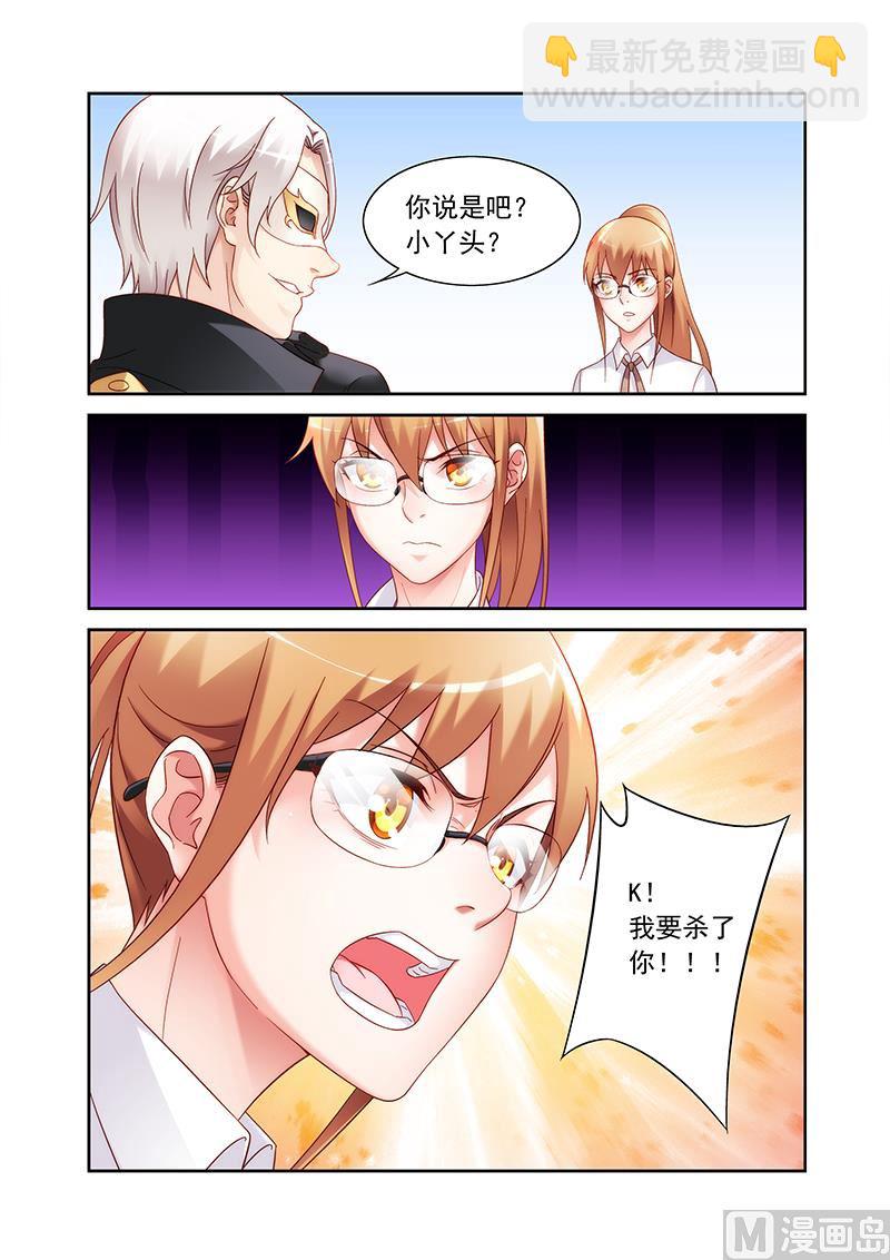 第136话 我杀了你-第136话