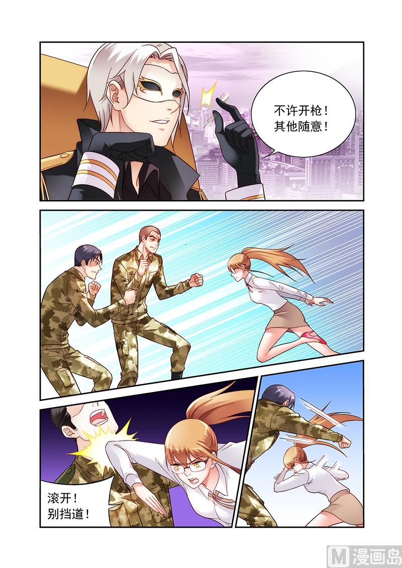 第136话 我杀了你-第136话