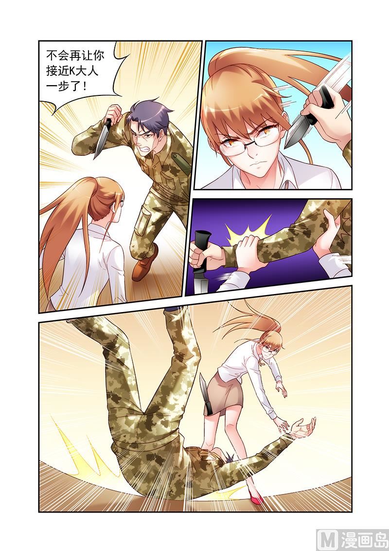 第136话 我杀了你-第136话