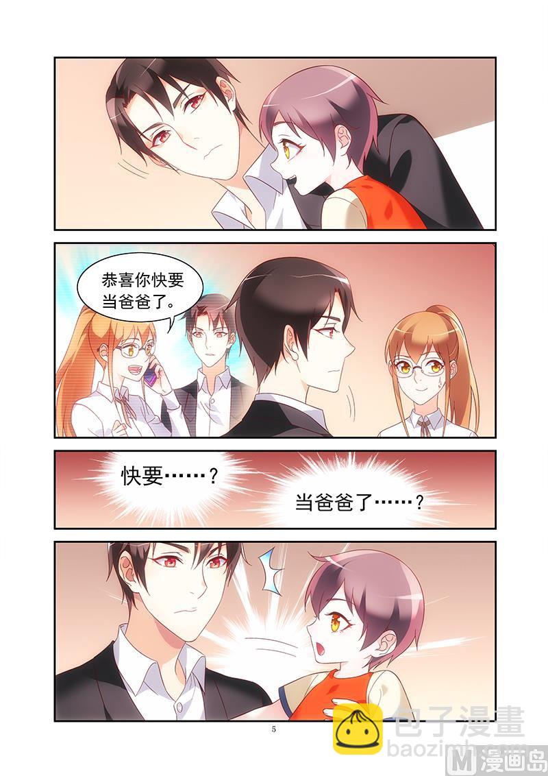 第140话 你有犯病了？-第140话