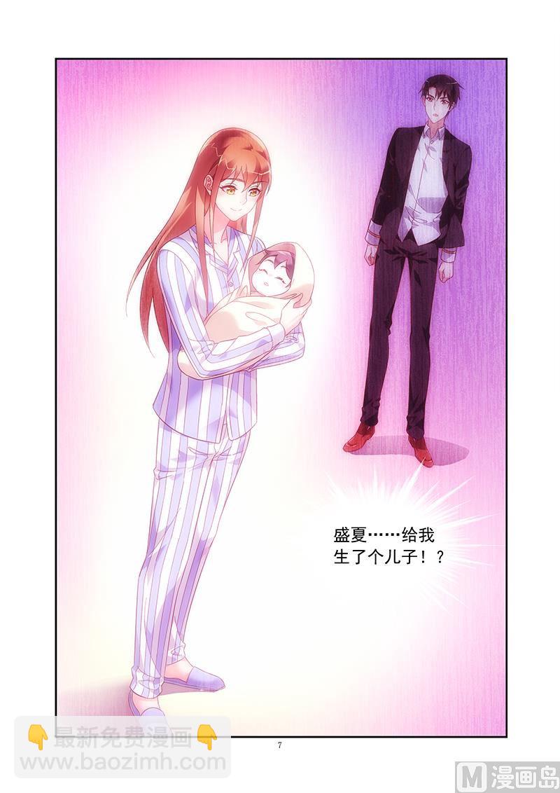 第140话 你有犯病了？-第140话