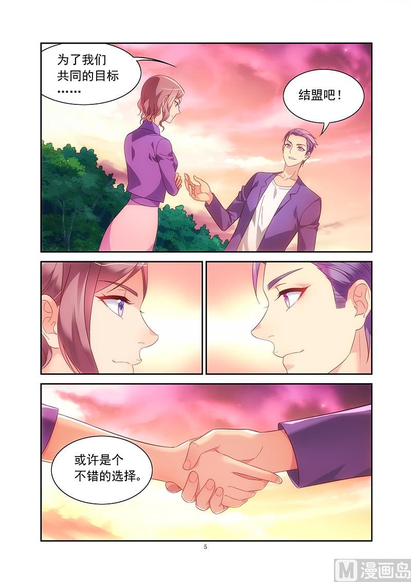 第142话 还不快放开-第142话