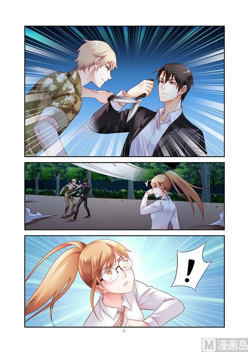 第146话 快给我停下-第146话