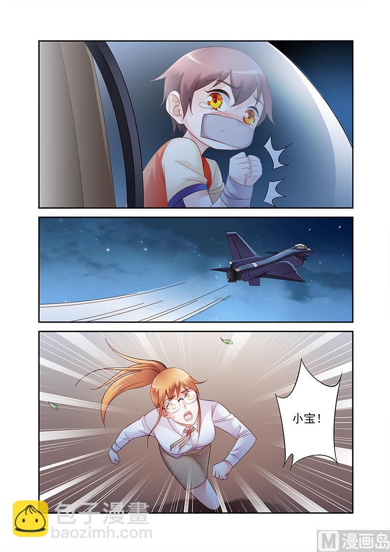 第146话 快给我停下-第146话