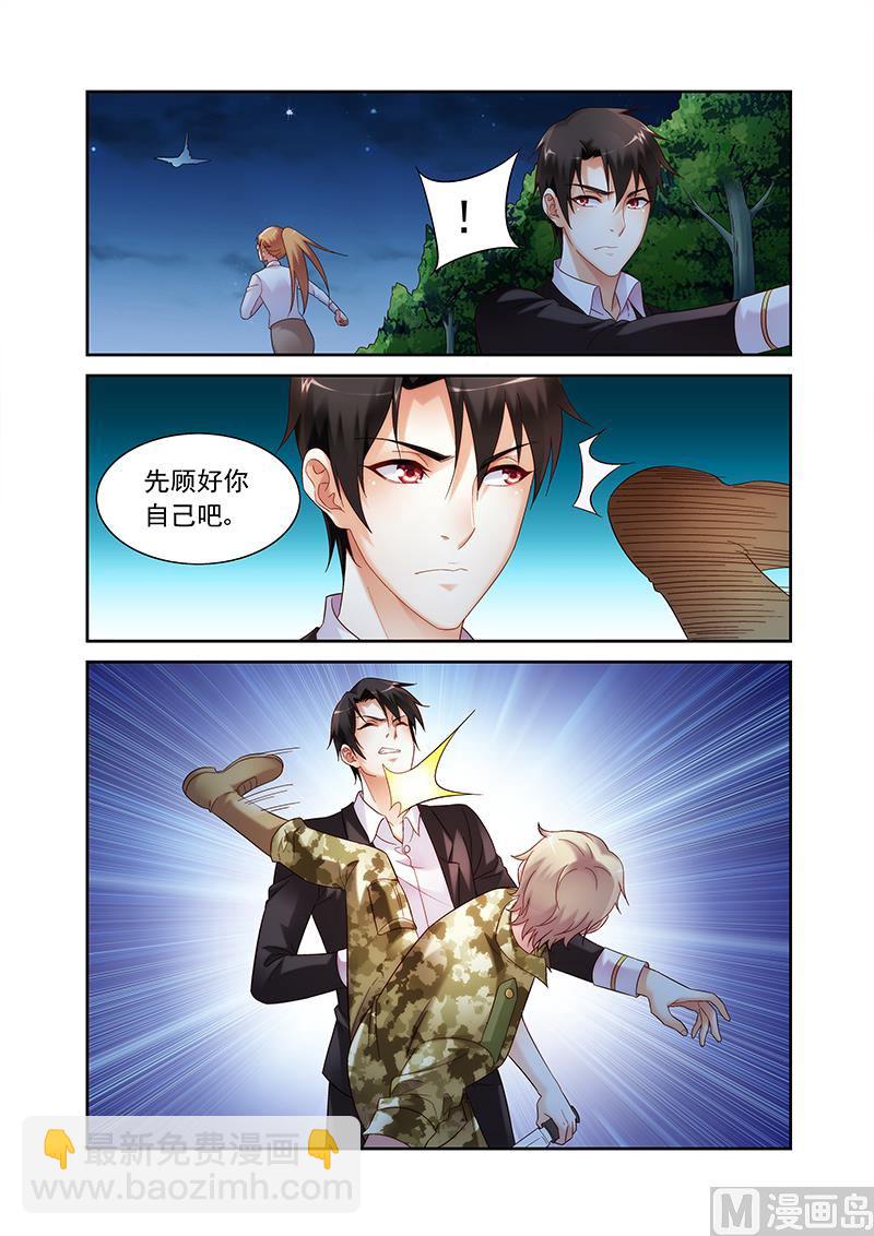 第146话 快给我停下-第146话