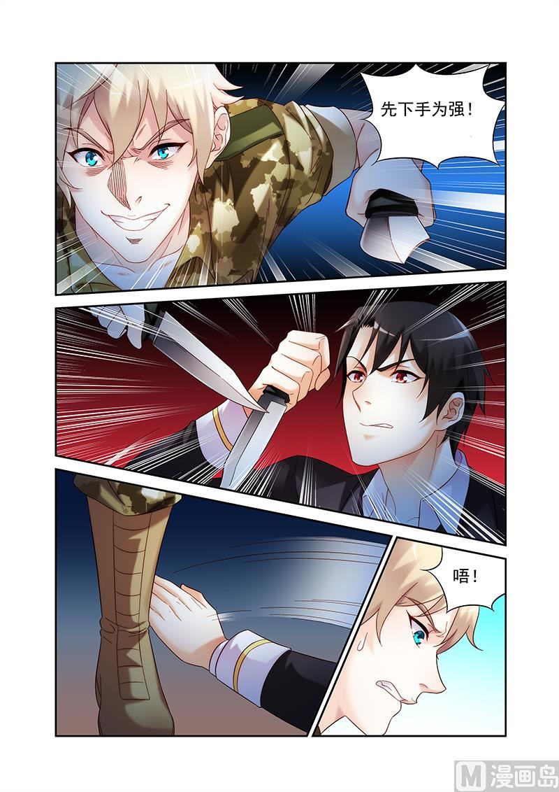 第146话 快给我停下-第146话