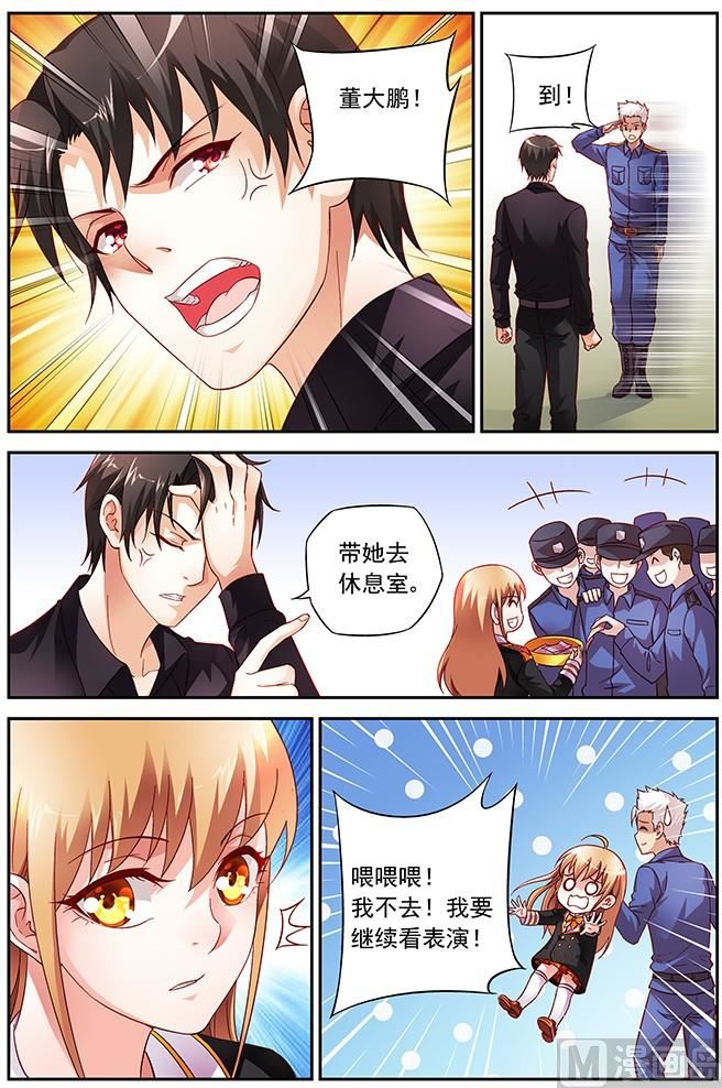 第16话 被我迷住了？-第16话