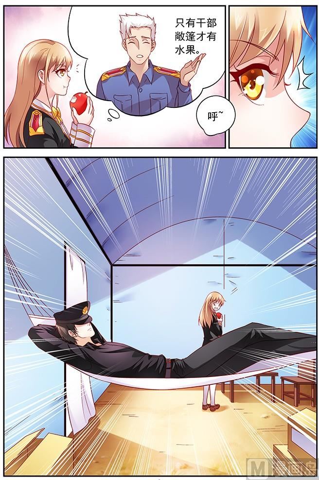 第16话 被我迷住了？-第16话