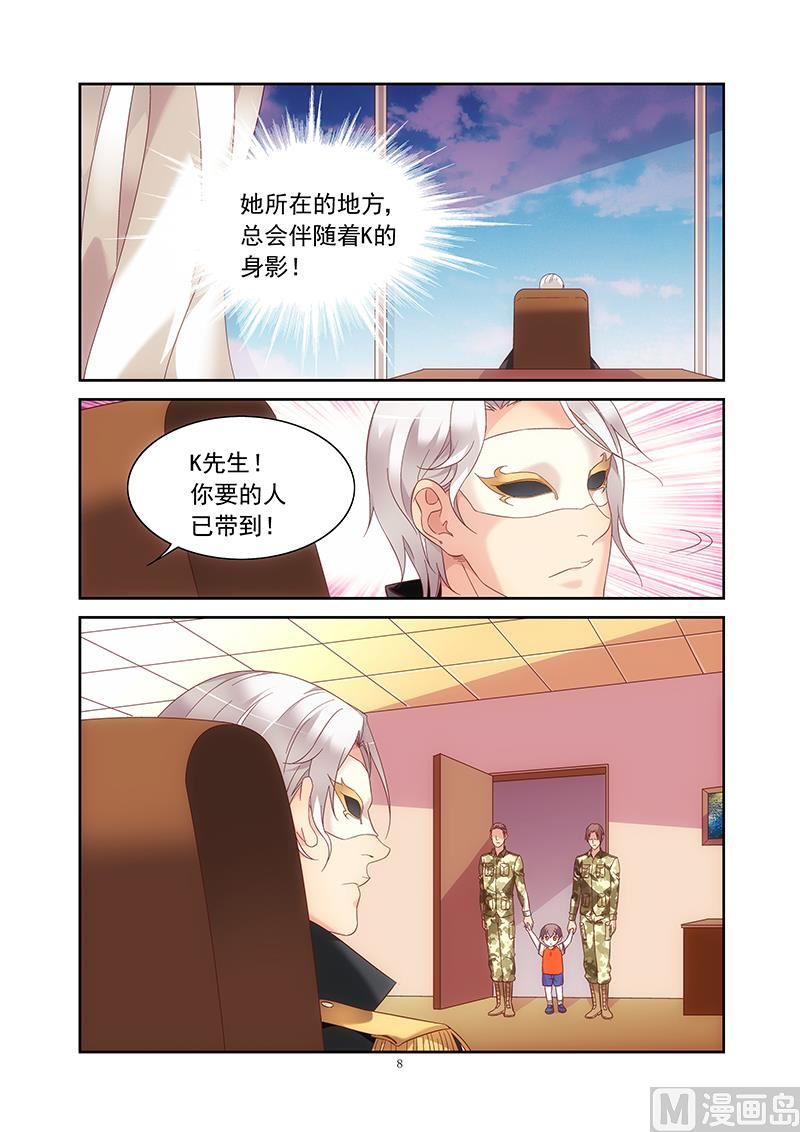 第152话 在等谁电话？-第152话