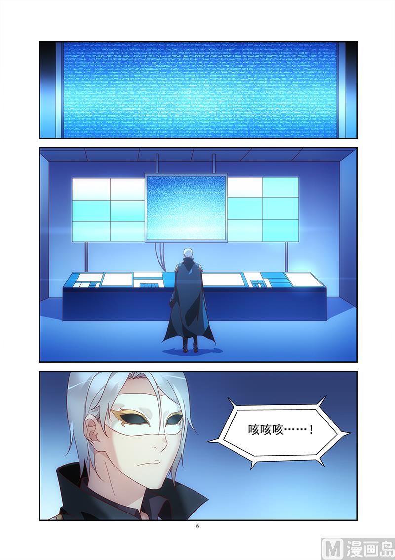 第154话 你相信我吗-第154话