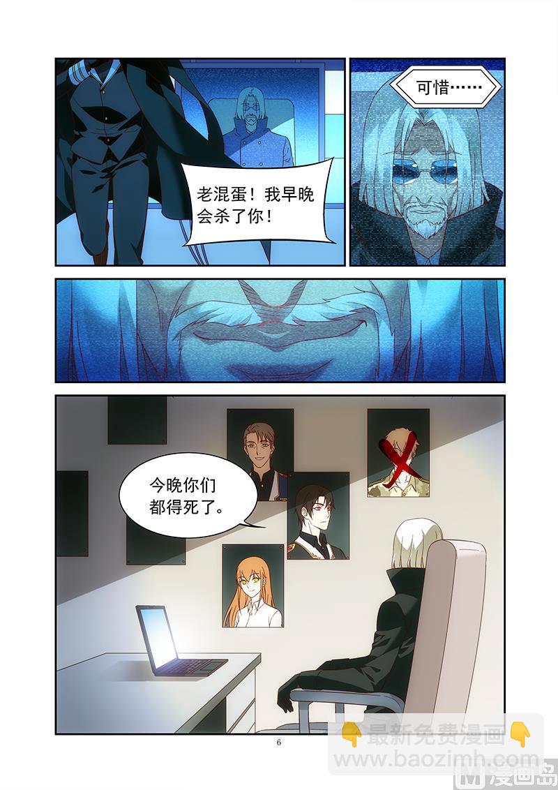 第156话 我当初应该听你的建议-第156话