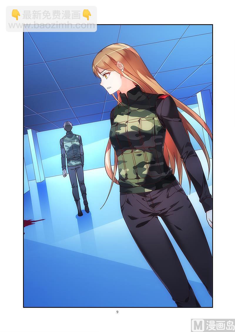 第156话 我当初应该听你的建议-第156话