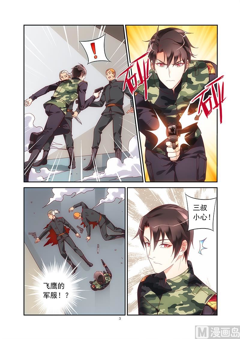 第二季37-第158话