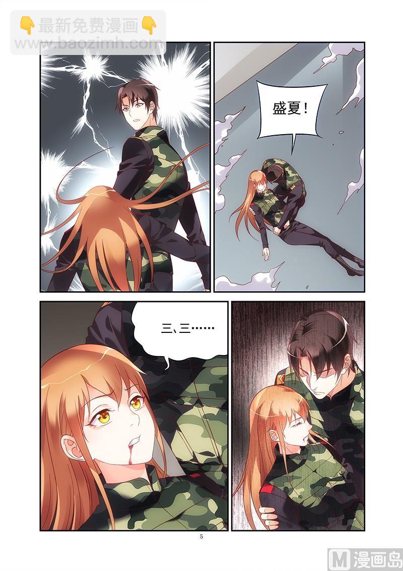 第二季37-第158话