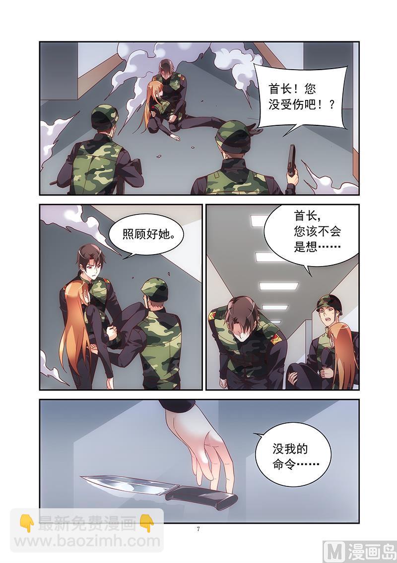 第二季37-第158话