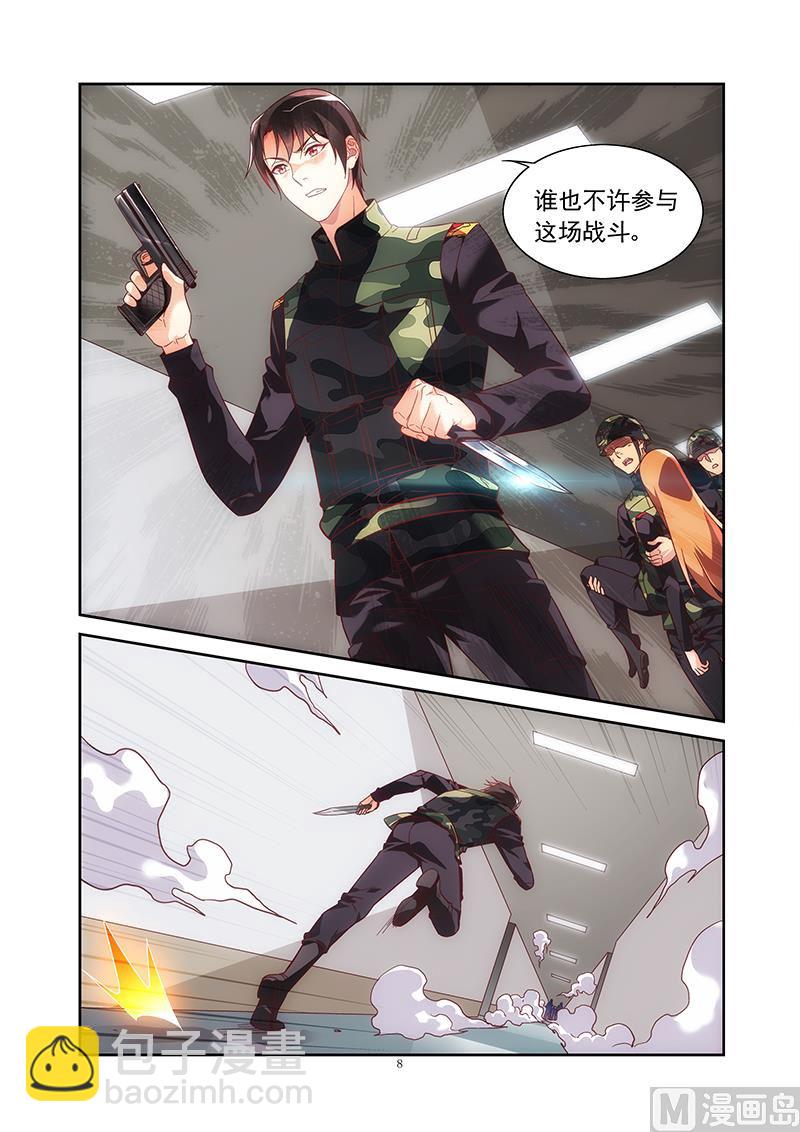 第二季37-第158话