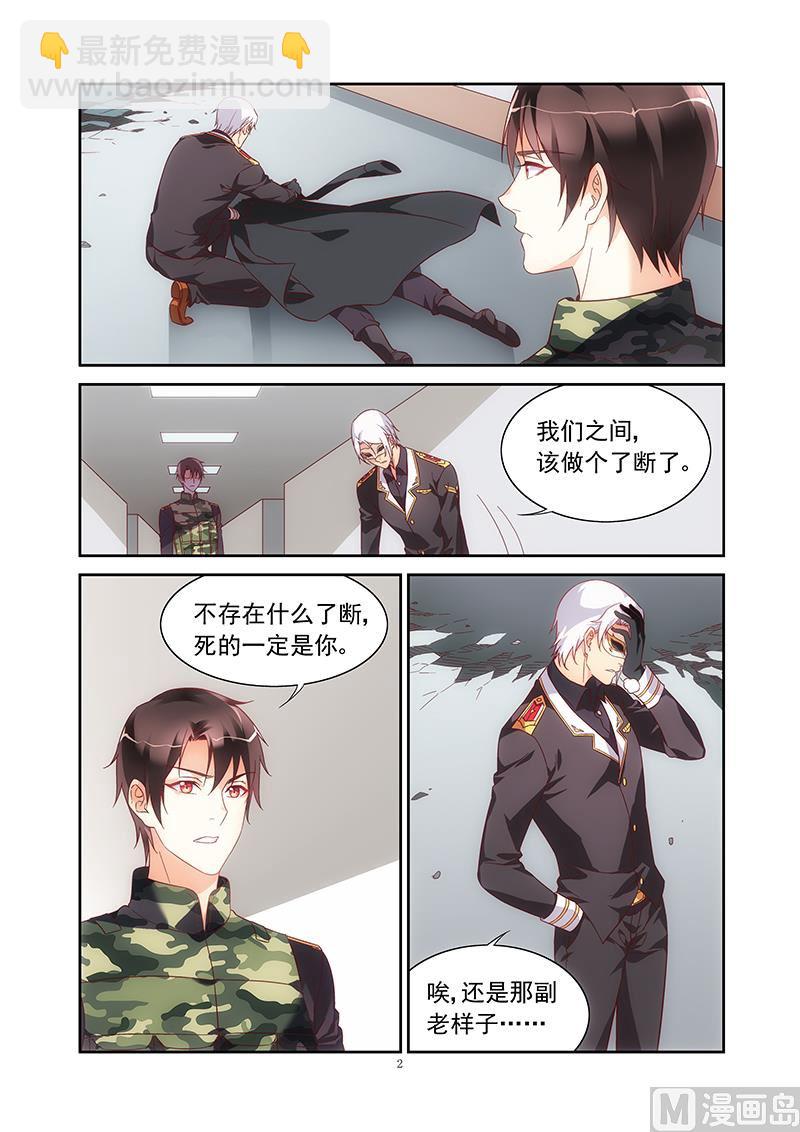 第二季39-第160话