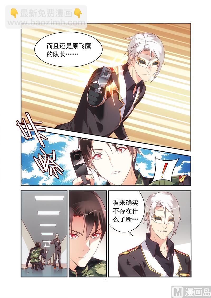 第二季39-第160话