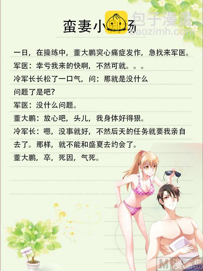 第二季39-第160话