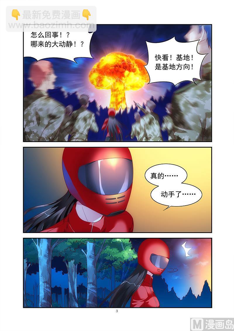 第二季41-第162话