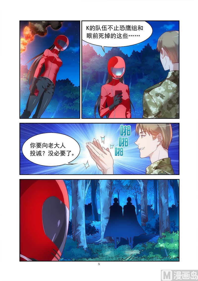 第二季41-第162话