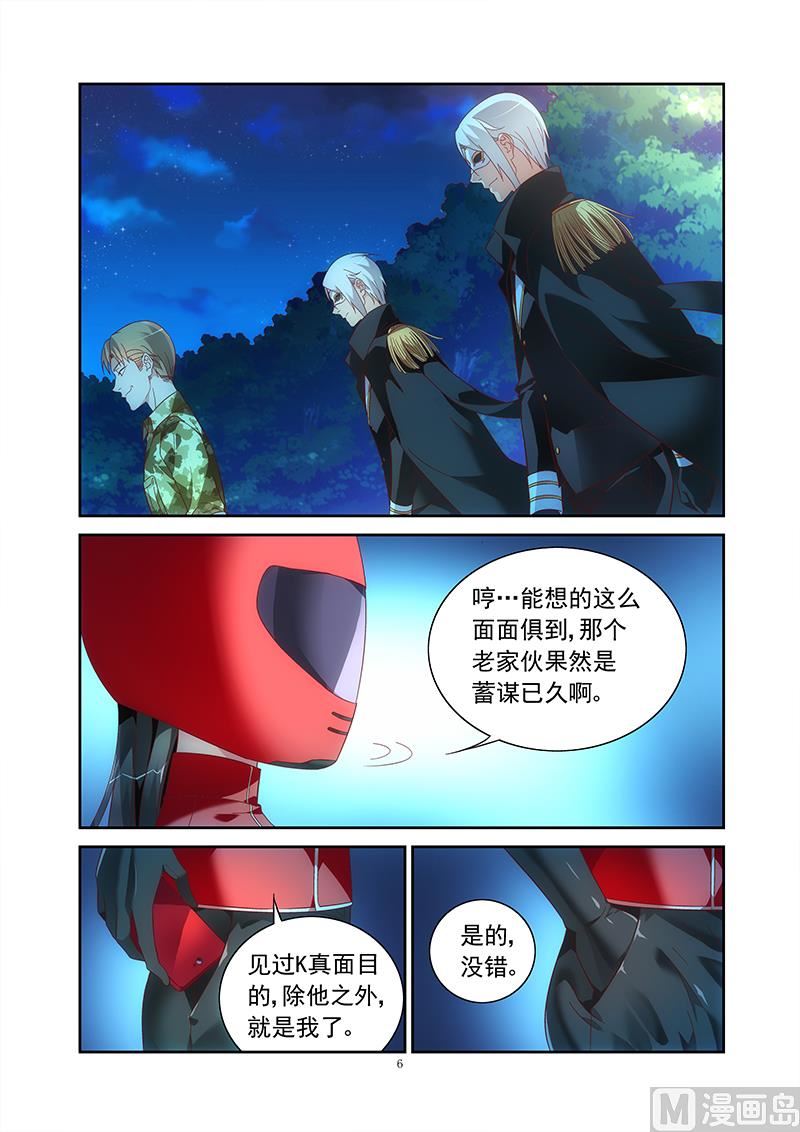 第二季41-第162话