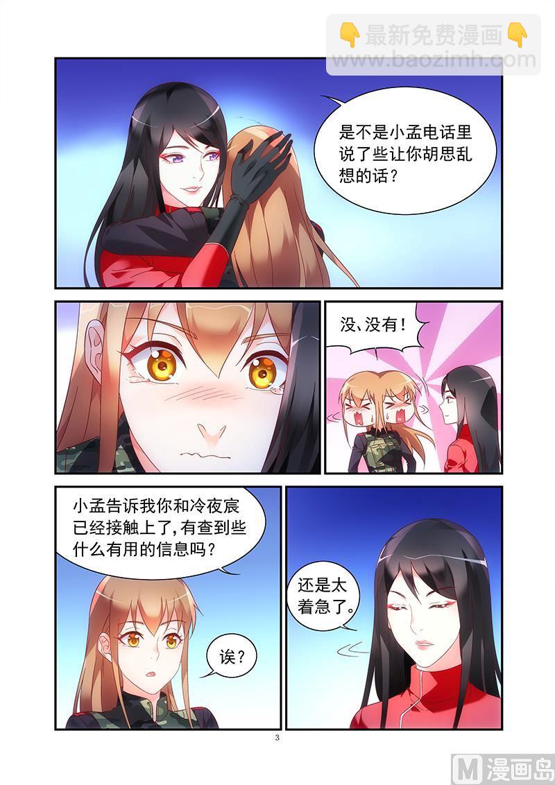 第二季43-第164话